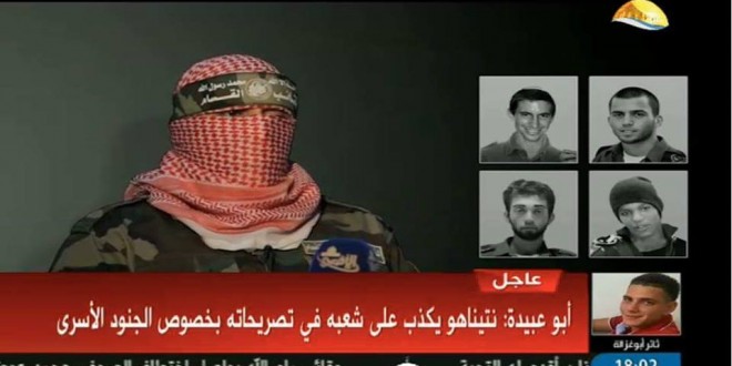 Hamas Armed Wing Holding Captive Four Israeli in Gaza