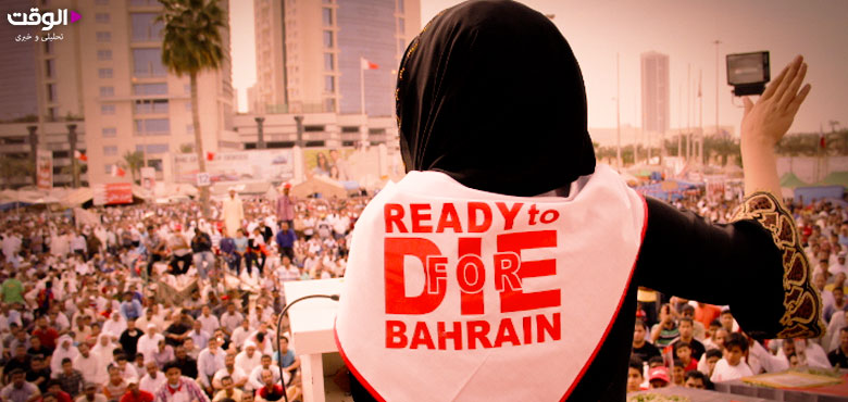 بازخوانی انقلاب فراموش شده بحرین
