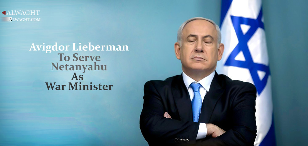 Repercussions of Appointing Lieberman as Israel’s War Minister