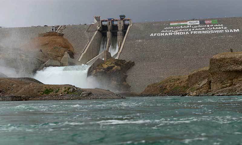 افغانستان میں افغان ہند دوستی ڈیم کا افتتاح