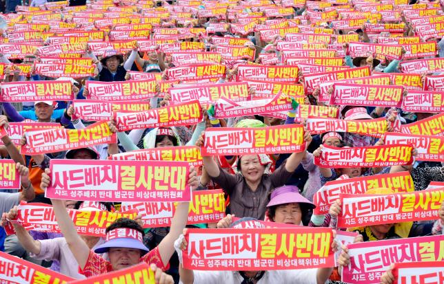 South Korean Protesters Oppose US Missile System