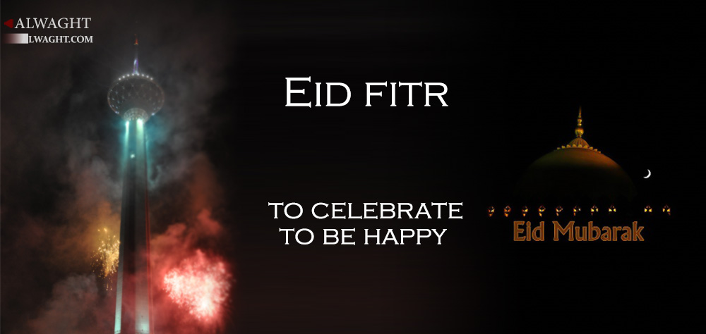 Eid Al-Fitr