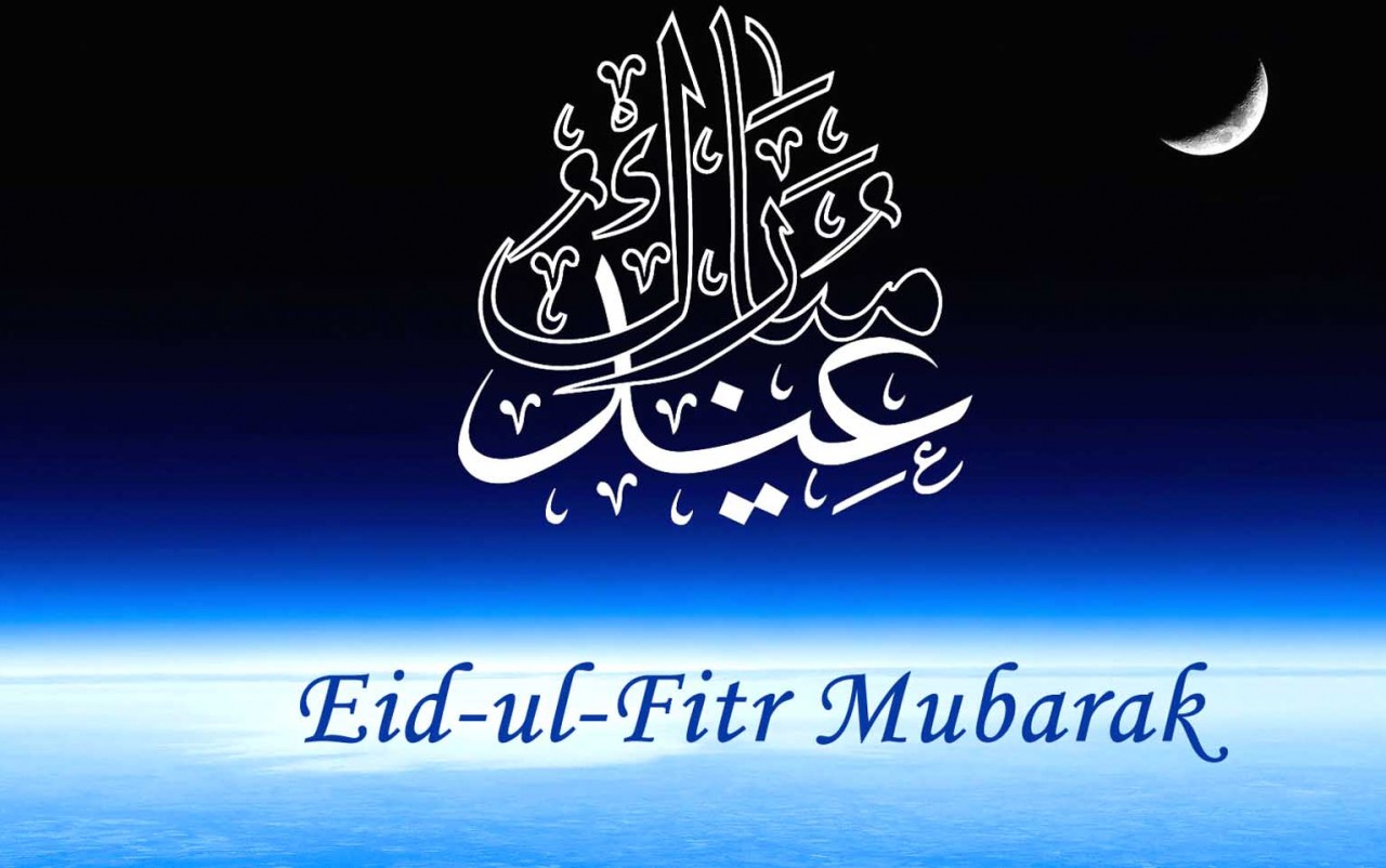 Eid al-Fitr; fiesta de unidad y simpatía de los musulmanes