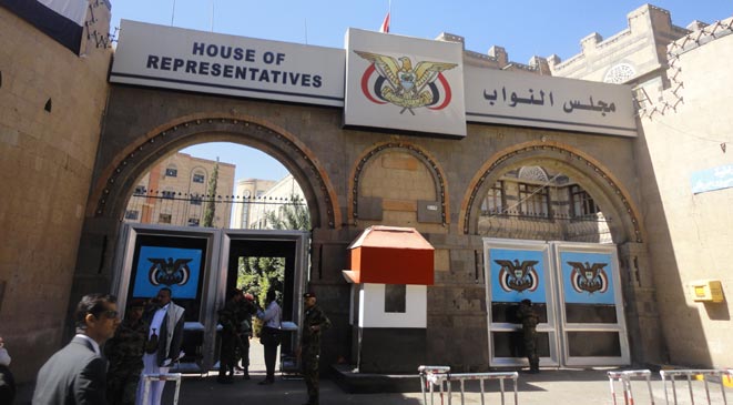 مجلس النواب اليمني يصادق على تشكيل المجلس السياسي الأعلى