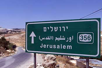 Israel or Palestine: What’s in Name?