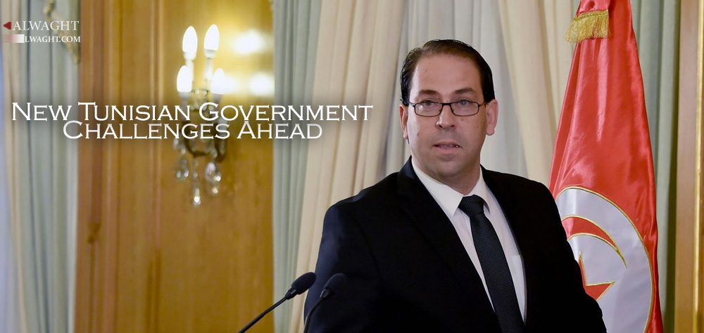 New Tunisian Government, Challenges Ahead