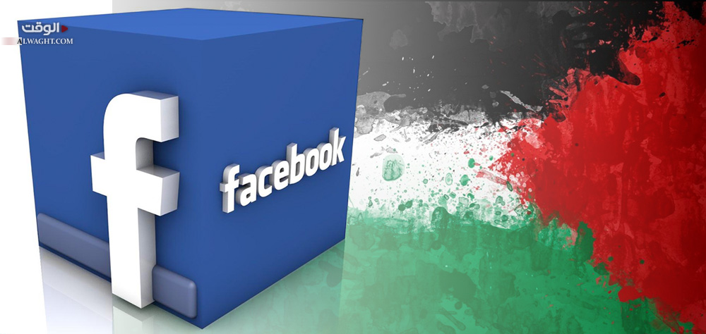 التمييز العنصري للفيسبوك ضد الفلسطينيين