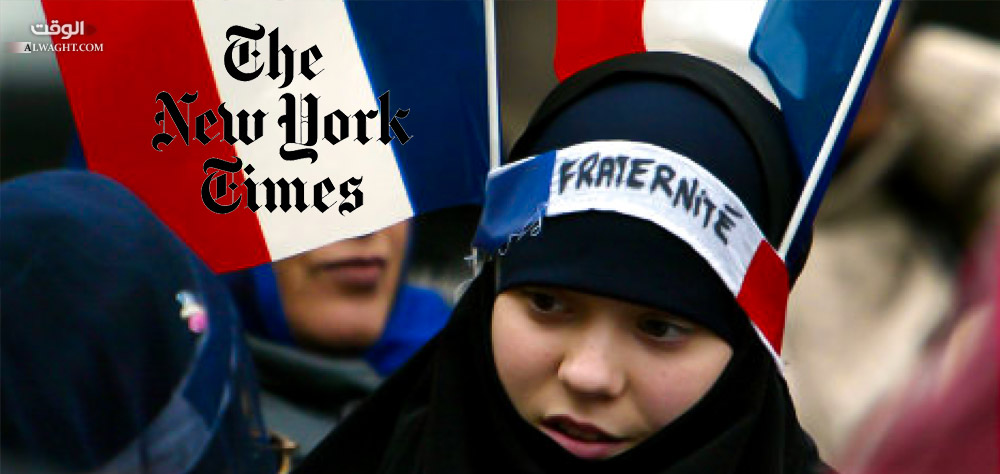 نيويورك تايمز تروي معاناة مسلمات فرنسا