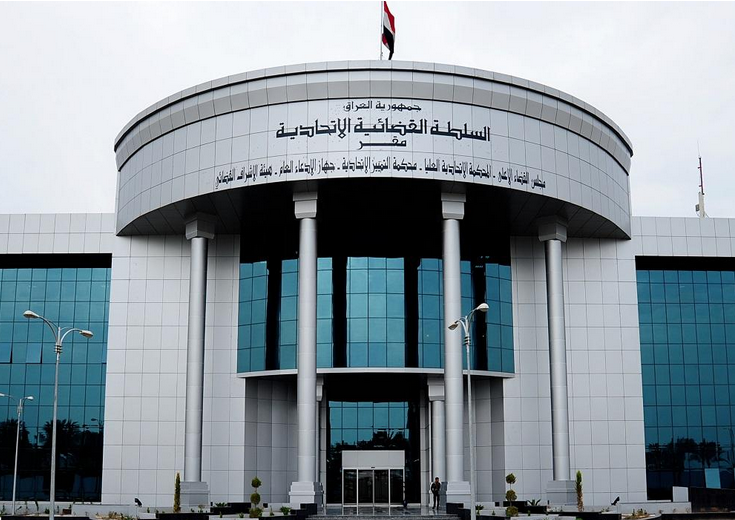 Iraqi Court Orders Arrest of Organizers of Unconstitutional Kurdistan Referendum