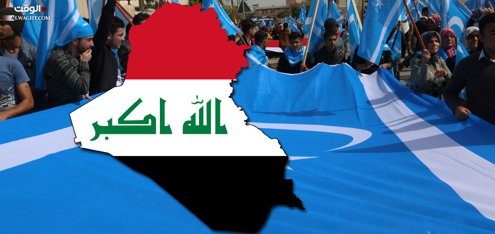 التركمان العراقيون؛ المواقف، المنهاج والآفاق