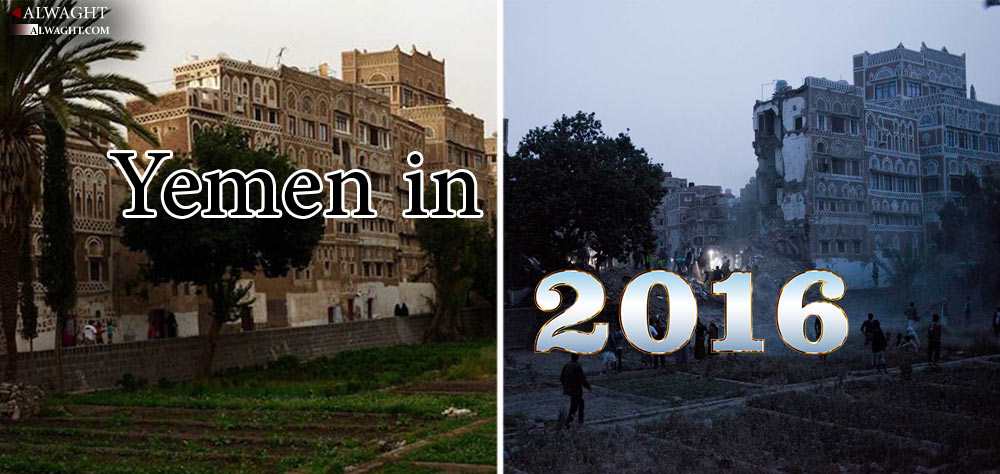 Yemen 2016 in Retrospect