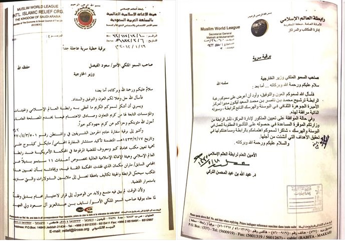 قطر تفرج عن وثائق مسربة تضع السعودية في قفص الاتهام