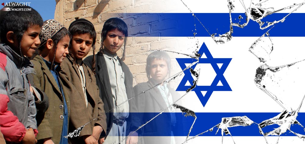 How Jews of Yemen Airlifted to Israeli Regime?