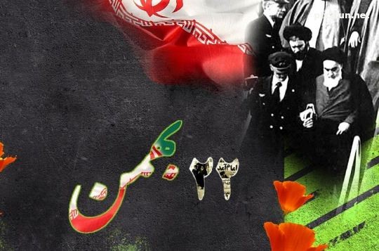 ايران على أعتاب الذكرة الـ39 لانتصار الثورة الاسلامية، وسط دعوات لمسيرات جماهيرية حاشدة