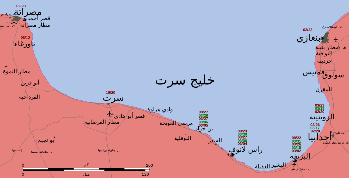 تنظيم القاعدة يسيطر على مدينة ليبية