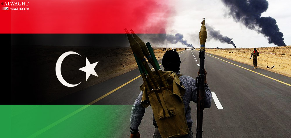 Libya Forgotten Nation
