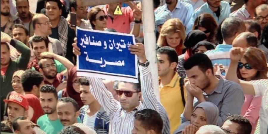 قضية تيران وصنافير تشعل الشارع المصري مجدداً، وخبراء قانونيون يُعلِقون على قرار المحكمة