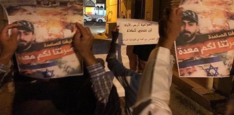 Bahreiníes se solidarizan con chiíes en localidad saudí de Al-Awamia