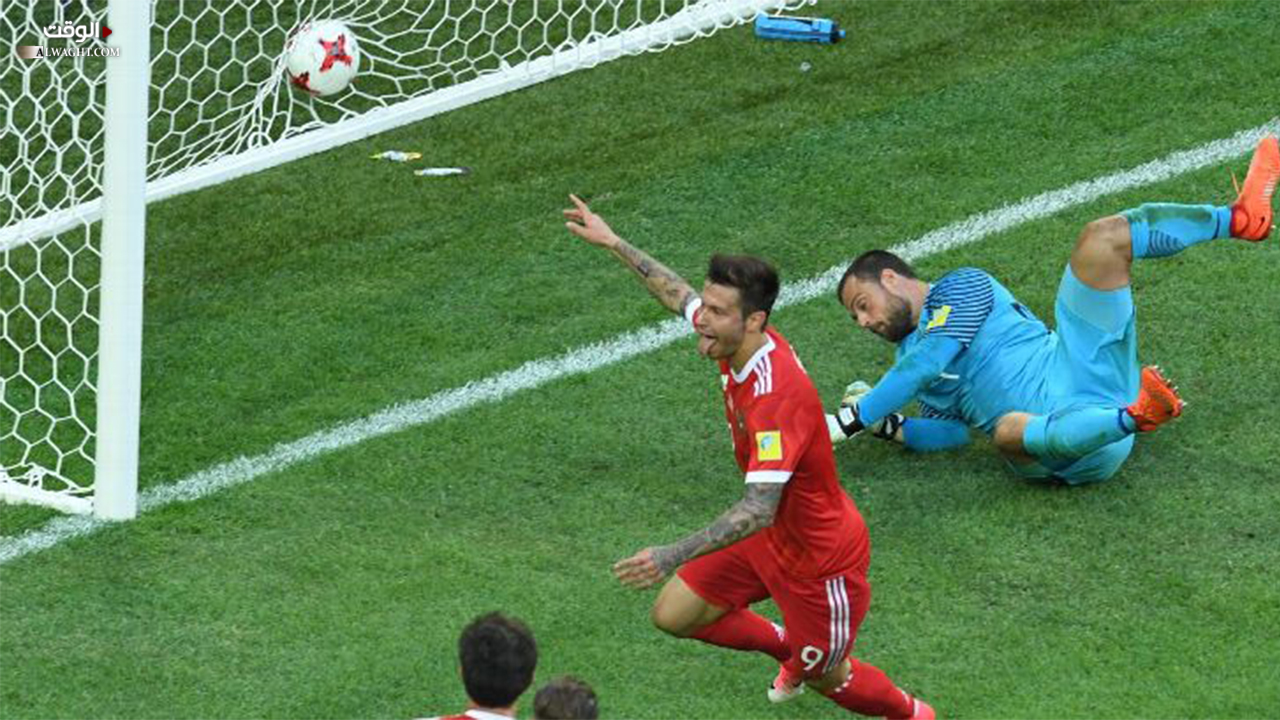 روسيا تفوز بإنطلاقتها في كأس القارات 2017