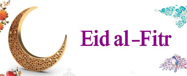 Eid al-Fitr, fiesta de unidad y simpatía de los musulmanes