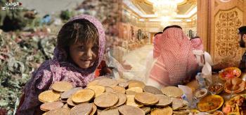 زیاده خواهی خاندان سلطنتی عامل شکاف طبقاتی در عربستان