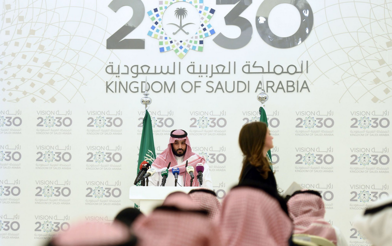 موقع بريطاني: رؤية "السعودية 2030" فاشلة