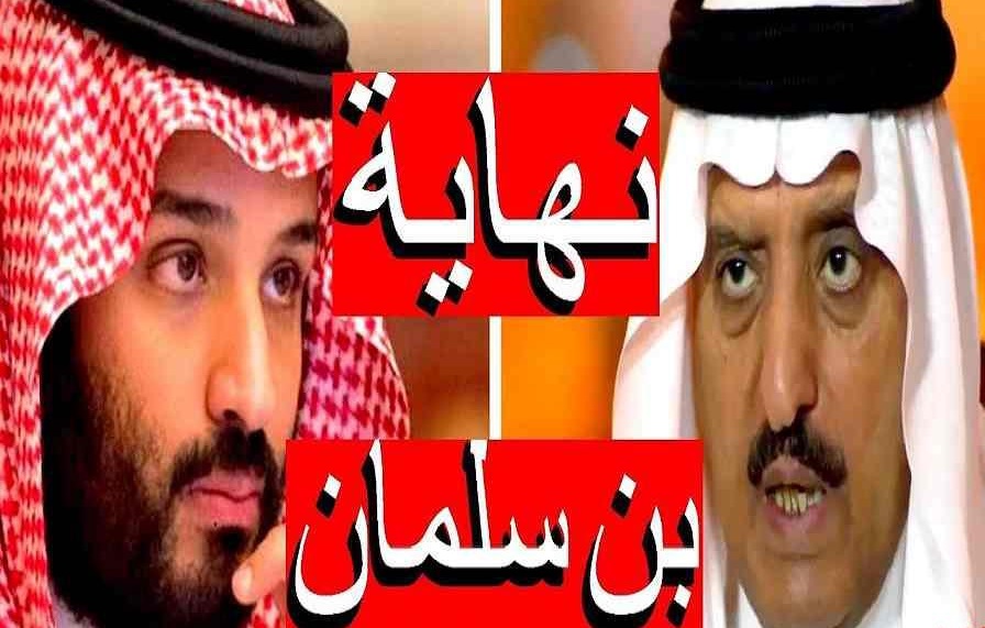 نظام سياسي جديد وصراعات ثنائية القطبية... هل ستدخل الرياض في نزاع ثنائي خلال الفترة المقبلة؟