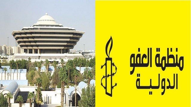 منظمة العفو الدولية: النظام السعودي يستعد لاعدام 12 مواطناً