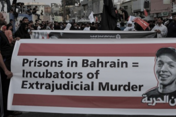 Inside Bahraini Regime Death Chambers