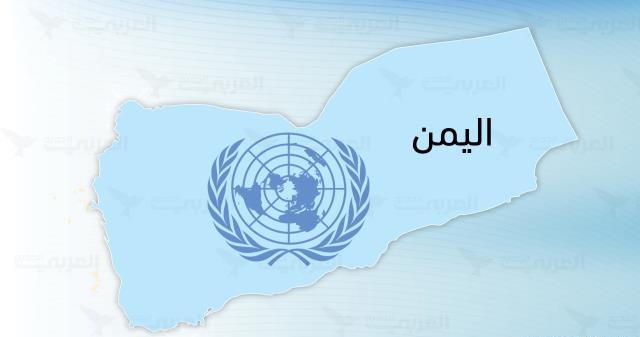 جولة جديدة من المفاوضات اليمنية في مسقط