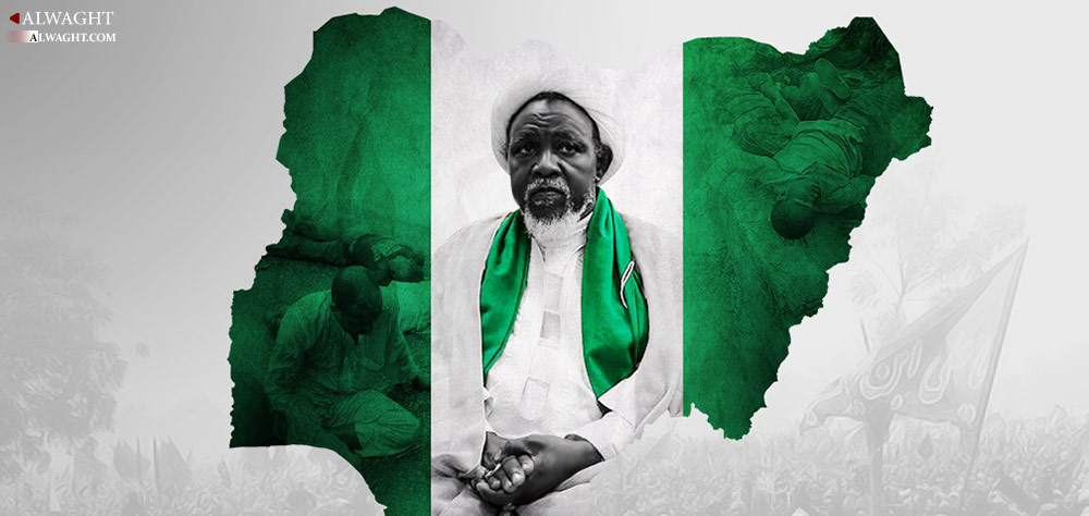 Shiites in Nigeria: Brief History