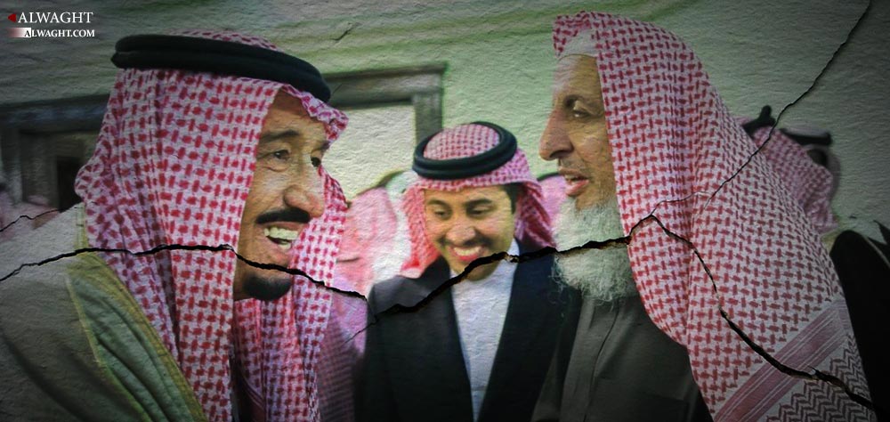 Saudi Political, Religious Apparatuses’ Relations: Four Future Scenarios