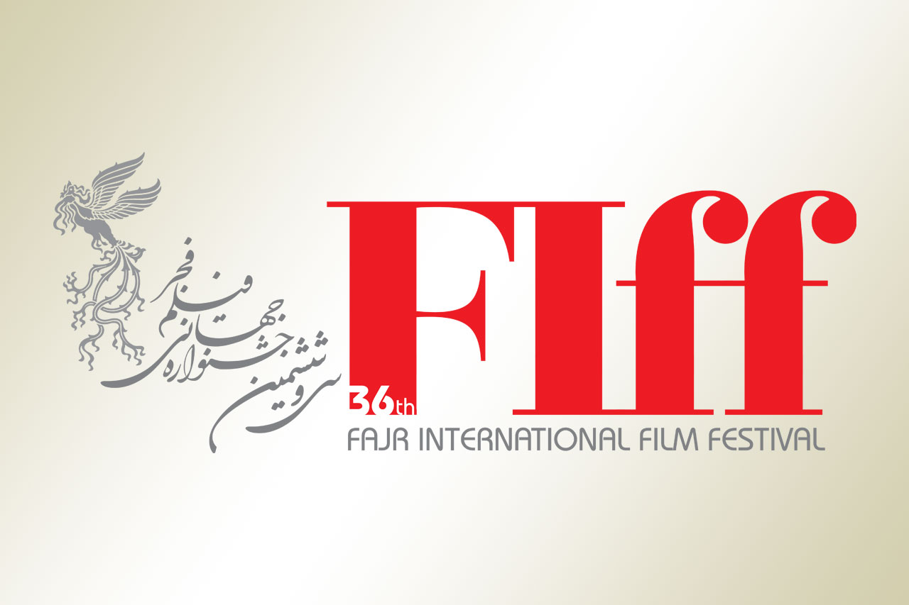 مهرجان فجر السينمائي الدولي يفتح أبوابه للتسجيل