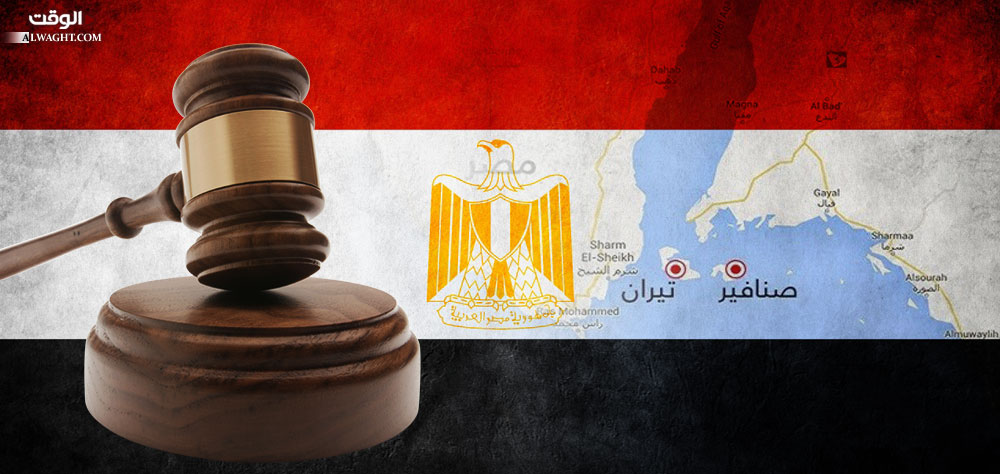 هل يؤثر حكم "تيران وصنافير" على قرار الناخب المصري؟