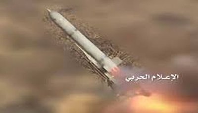 Yemeni Ballistic Missile Hits Saudi Military Base