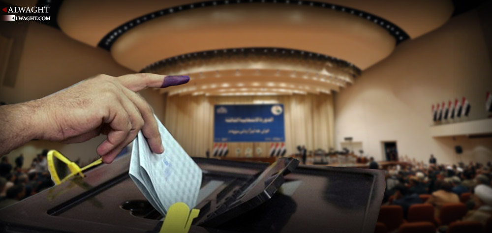 Kurdish Parties in Iraq’s Parliamentary Election