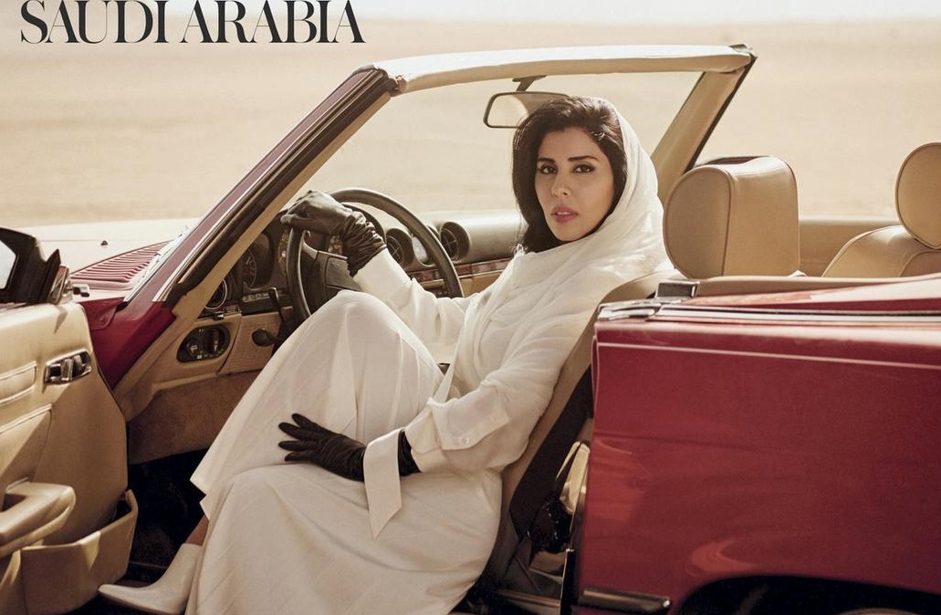 صورة ابنة الملك السعودي على غلاف مجلة موضة فرنسية ..ونشطاء ينتقدون+صور