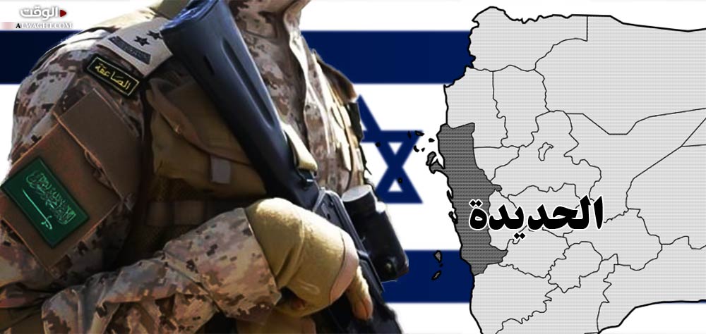 بالتزامن مع خلافات المرتزقة: "إسرائيل" تشارك في معركة الساحل الغربي