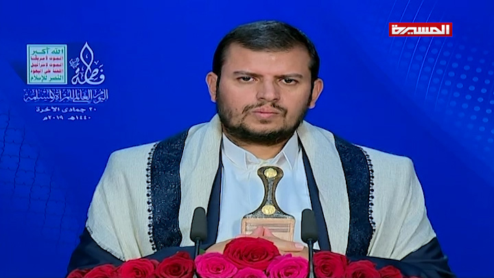 Yemeni Kids, Women Butchered by US-Made Weapons: Ansarullah Leader