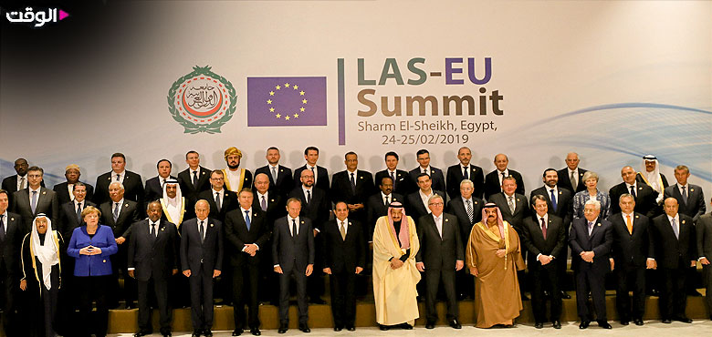 القمة العربية-الأوروبية...رمزية أم استراتيجية؟