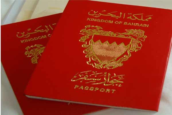 النظام البحريني يسقط الجنسية عن 138 مواطناً لأسباب سياسية