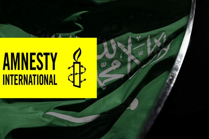 العفو الدولية: النظام السعودي استخدم عقوبة الإعدام كأداة سياسية لسحق أهالي المنطقة الشرقية