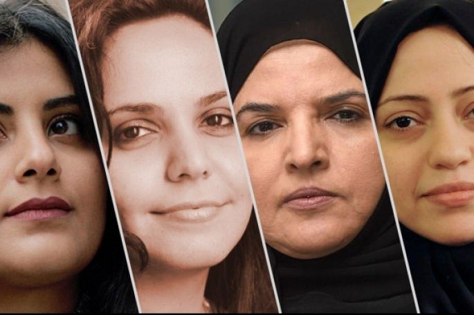 منظمة العفو الدولية: عام العار في السعودية واعتقال الناشطين مازال متواصلاً