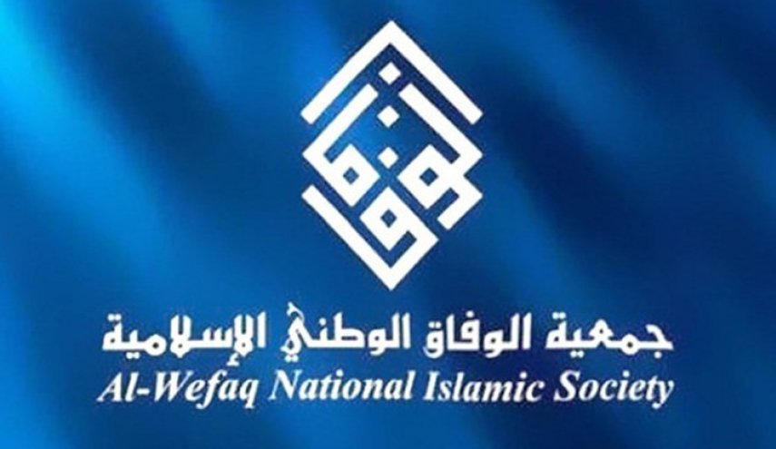 جمعية الوفاق البحرينية: صفقة بيع القدس وفلسطين خيانة عظمى
