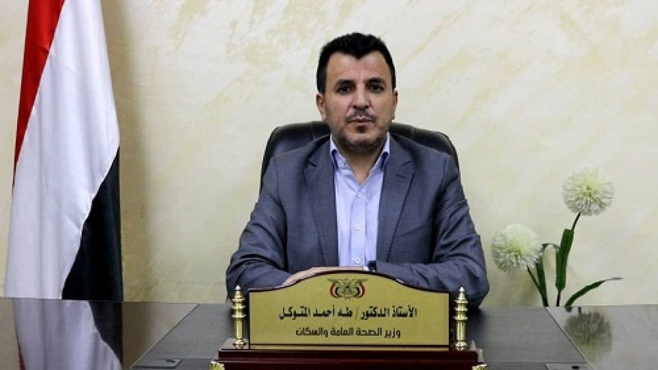 وزير الصحة اليمني: من لم يمت بالقصف سيموت بانعدام الأدوية