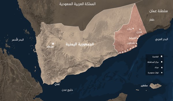 مخططات أمريكية تُحاك لمحافظة المهرة اليمنية.. ما هي؟