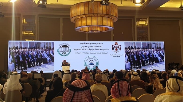 الاتحاد البرلماني العربي يعقد اجتماعاً طارئاً لمناقشة الرد على "صفقة القرن"