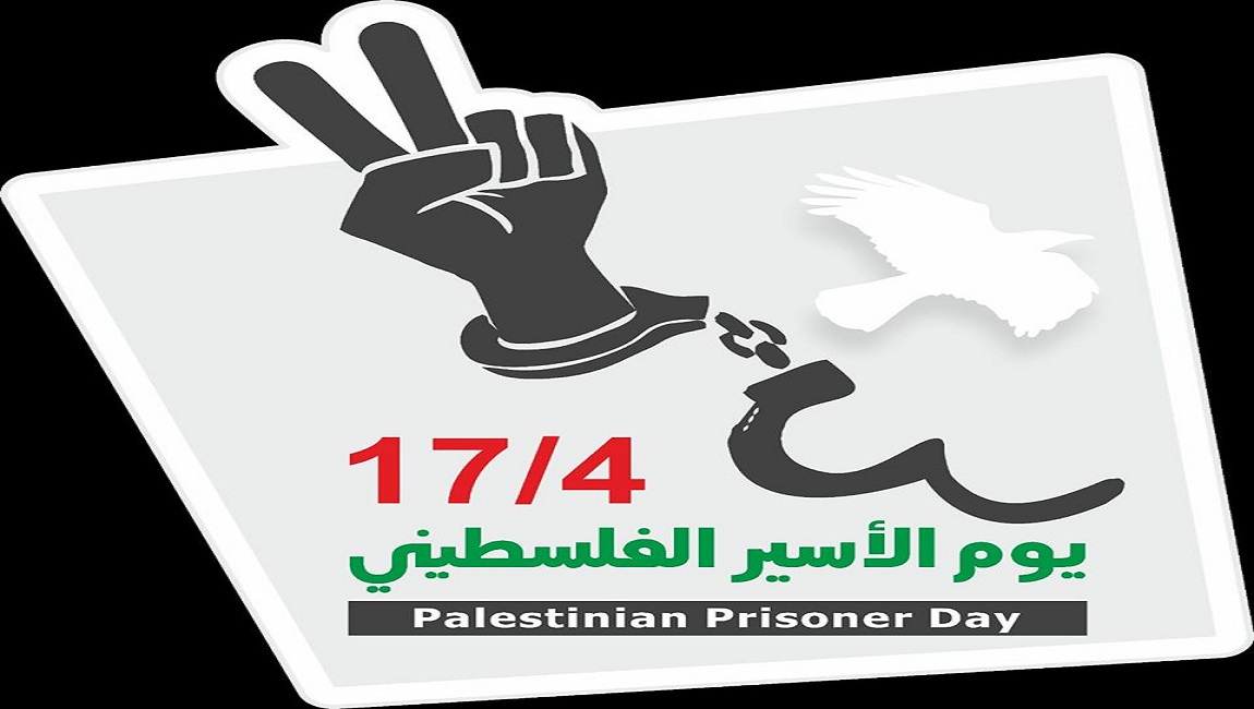 يوم الأسير الفلسطيني في ظل انتشار "كورونا"