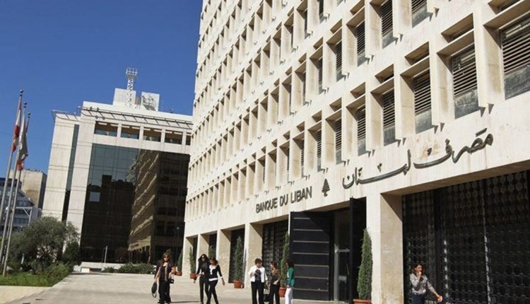 "ألفاريز ومارسال" تبدأ التدقيق الجنائي في مصرف لبنان.. فهل يعلم اللبنانيين من سرق أموالهم؟