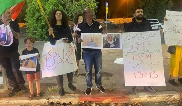 خلال فعالية تضامنية.. شرطة الكيان الصهيوني تعتدى على شبان فلسطينيين في الرملة